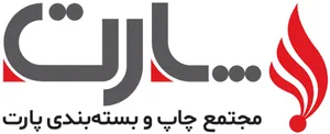 پارت چاپ