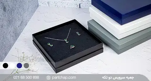 جعبه سرویس مربع کد ۲۰۲۷