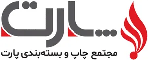 مجتمع چاپ و بستهبندی پارت