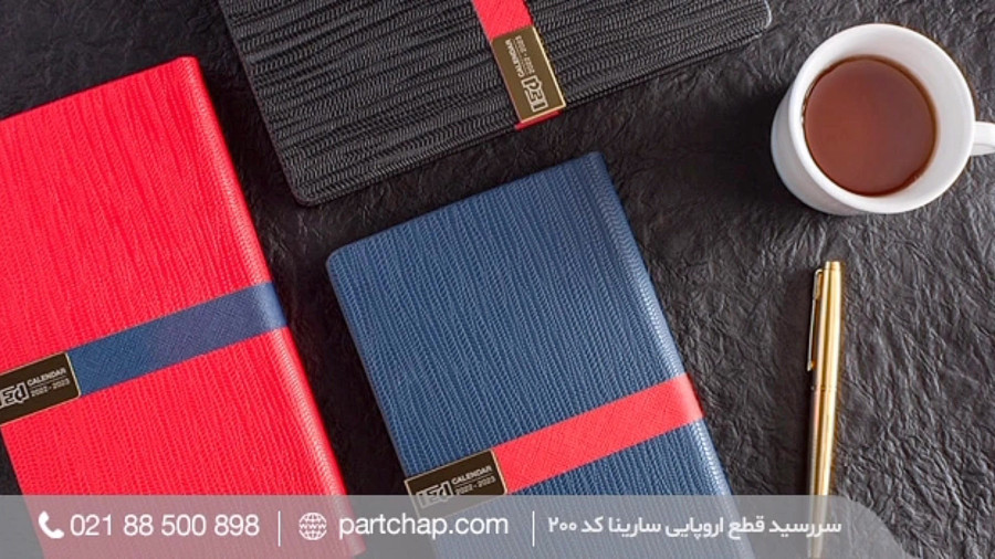 فروش سررسید 1403