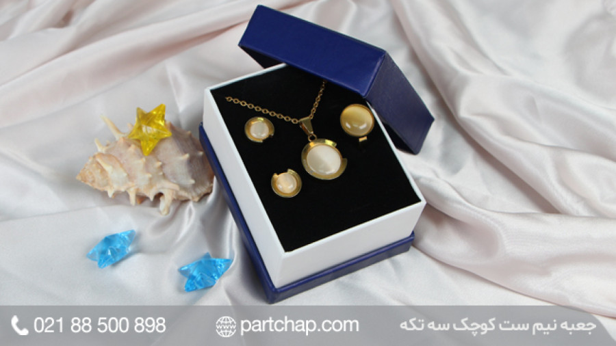 جعبه نیم ست طلا کد 3013