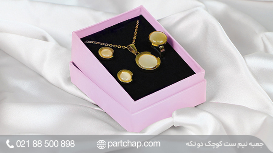 جعبه نیم ست کد 2013