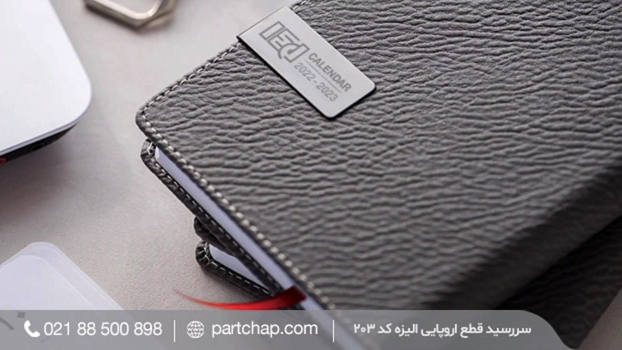 سالنامه 1403 | انتشار ۱۴۰۱/۰۵/۳۰