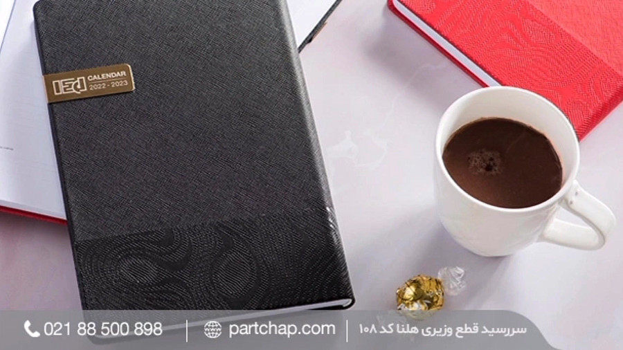 قیمت سررسید 1403