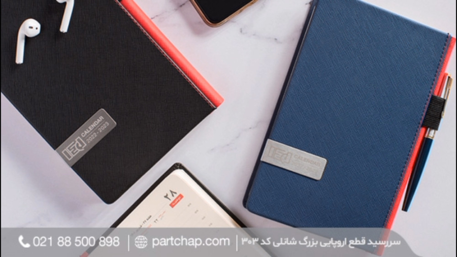 قیمت سررسید سال 1403