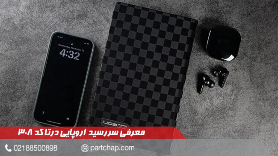 سررسید 1403 اروپایی درتا کد 308