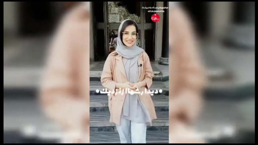 زمان برگزاری نمایشگاه طلاجواهر اصفهان