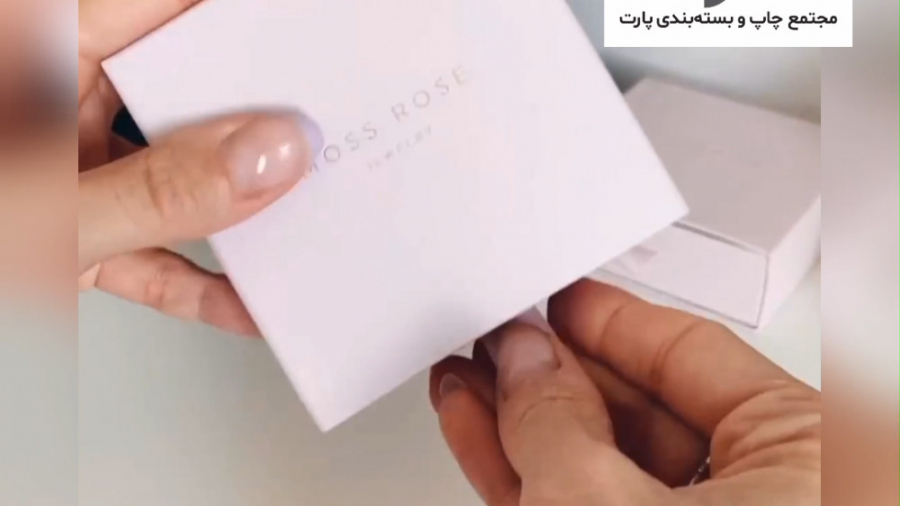جعبه طلا و جواهر هارد باکس