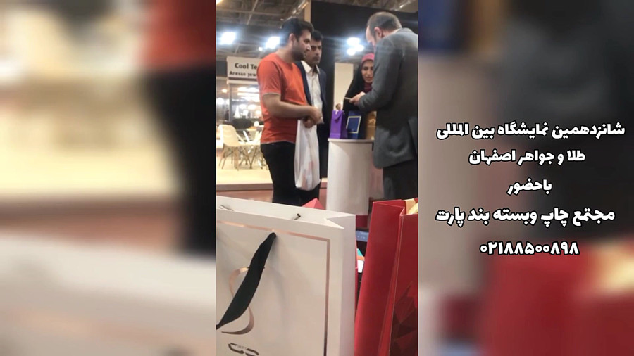 نمایشگاه گلدینکس 2023