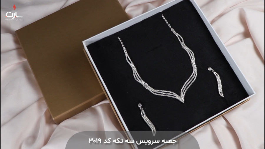 جعبه سرویس کد 3019