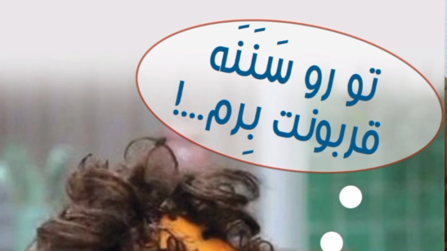 دفتر برنامه‌ریزی؛ برای زندگی‌ات برنامه‌ریزی کردی؟