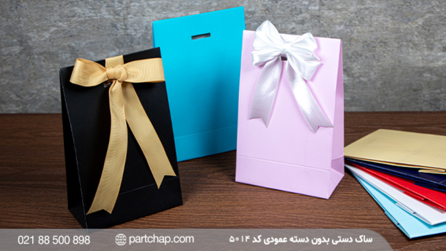 ساک دستی کد 5014 | انتشار ۱۴۰۲/۱۲/۰۱