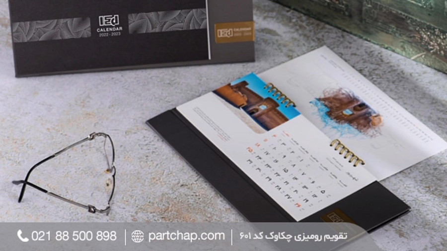 معرفی تقویم سال ۱۴۰۳