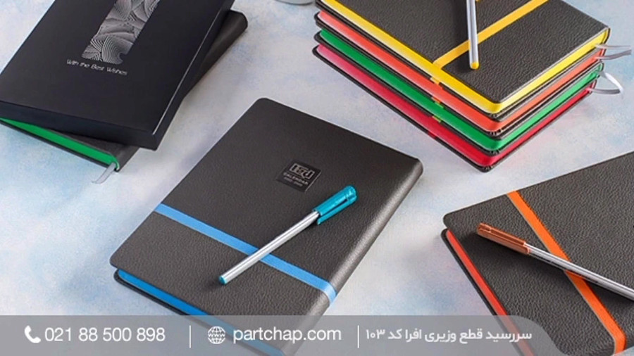 قیمت سالنامه