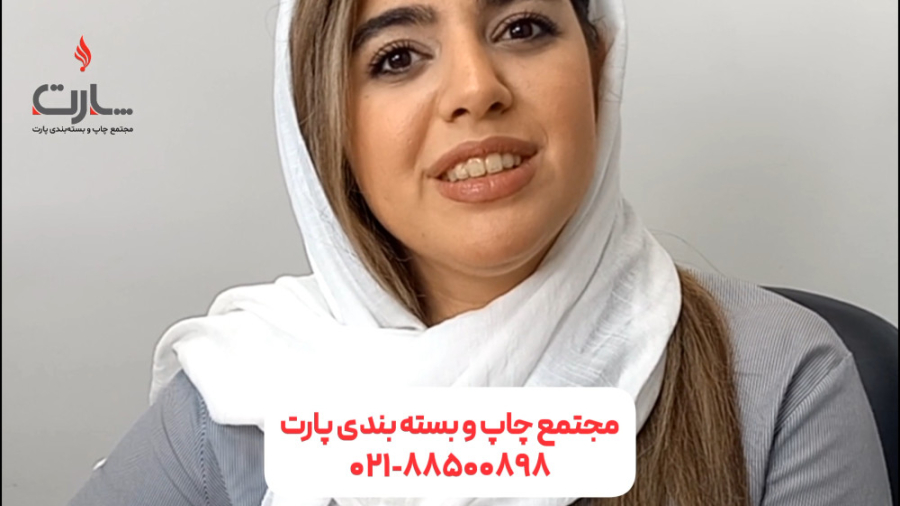 سالنامه 1403 | انتشار ۱۴۰۱/۰۵/۲۹
