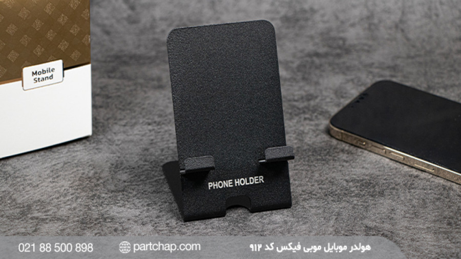 هولدر موبایل موبی فیکس کد 912 | انتشار ۱۴۰۲/۱۰/۲۴