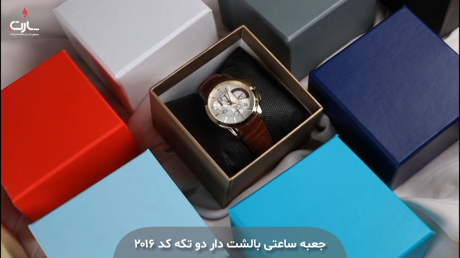 جعبه ساعت کد 2016