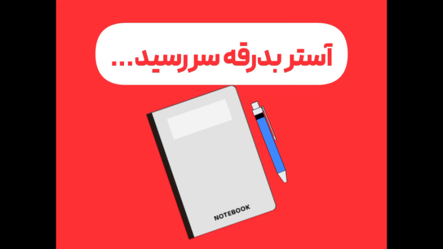 چاپ سررسید