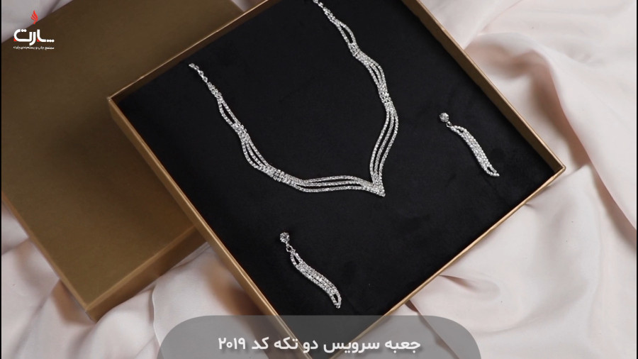جعبه سرویس کد 2019