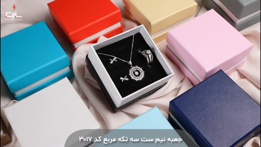 جعبه نیم ست مربع کد 3017