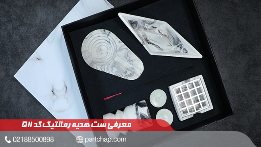 ست هدیه رمانتیک کد 511
