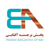برجسته-آفتابی