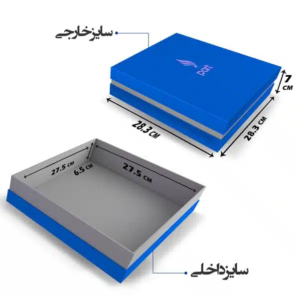هارد باکس سه تکه مربع