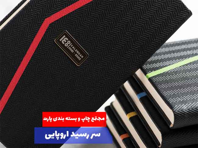 ویژگی تقویم و سررسید خوب
