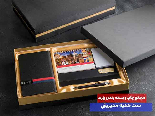 ویژگی تقویم و سررسید خوب