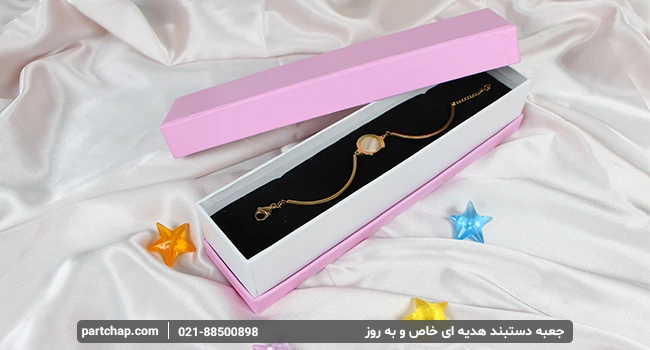 جعبه دستبند محافظی زیبا و مطمئن برای دستبند شما