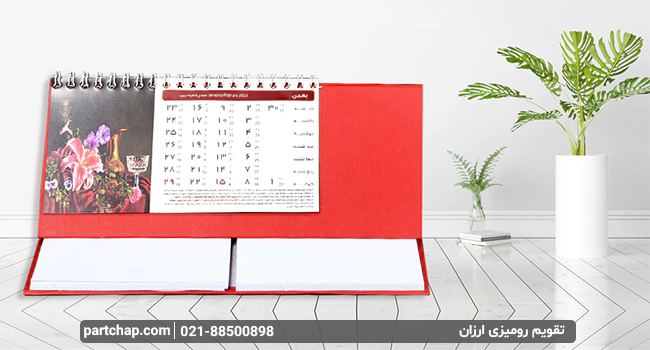 فروش انواع تقویم رومیزی ارزان