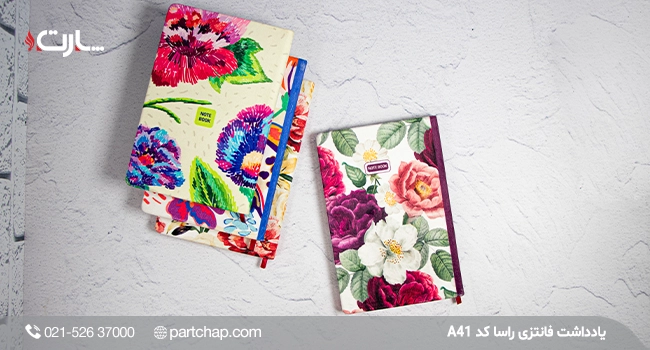 یادداشت فانتزی راسا کد A41