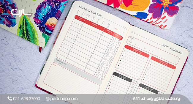 یادداشت فانتزی راسا کد A41