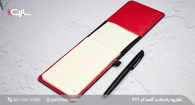 دفترچه یادداشت گلسا کد F11