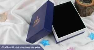 جعبه آماده بسته بندی
