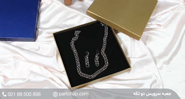 جعبه سرویس