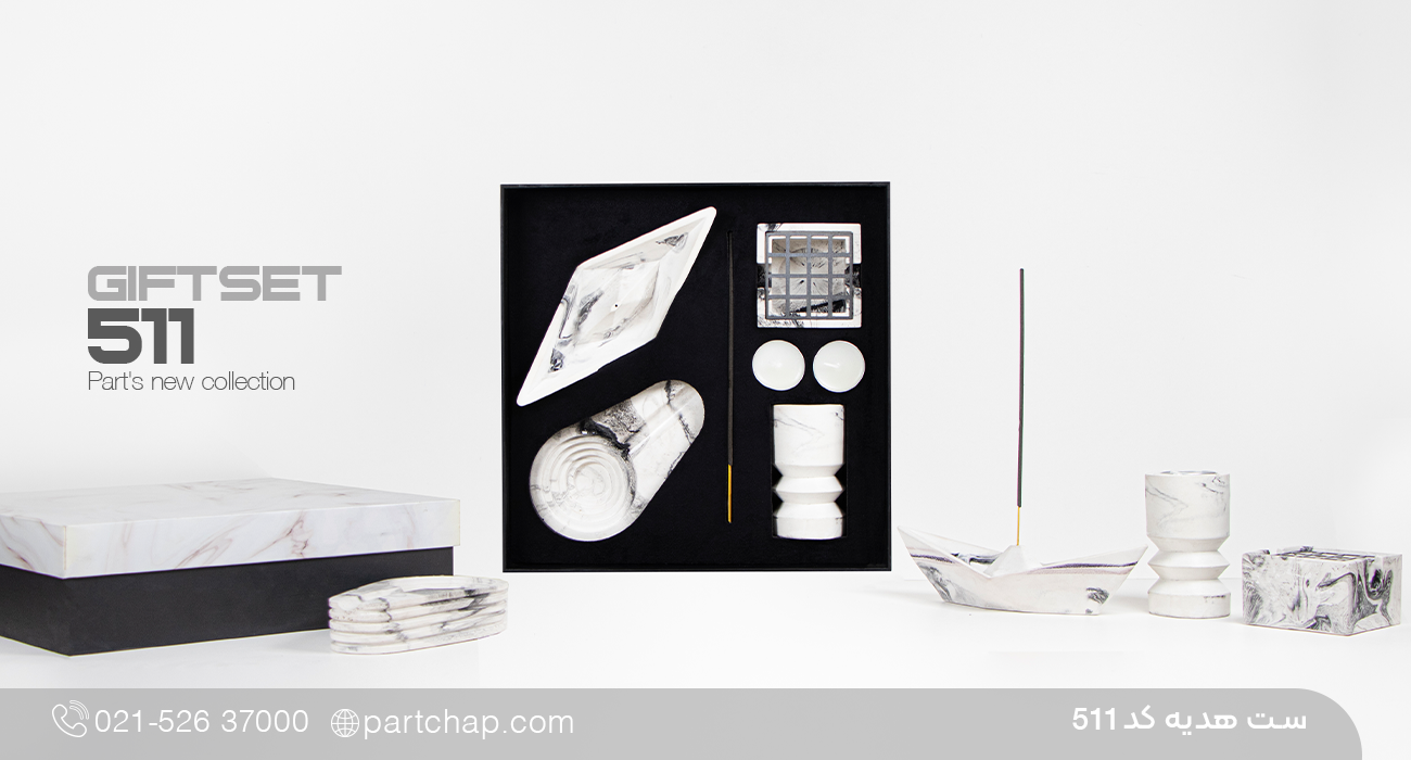 ست هدیه رمانتیک کد 511