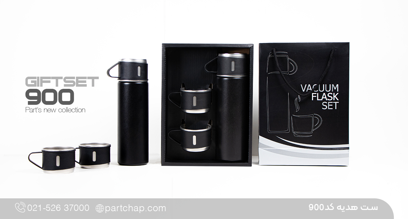 فلاسک نسیم کد 900