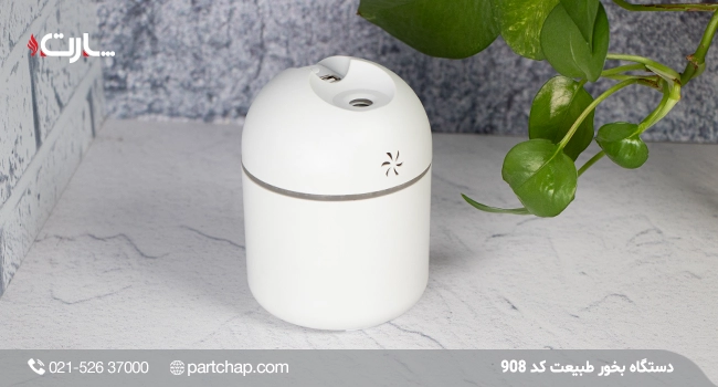 دستگاه بخور طبیعت کد 908