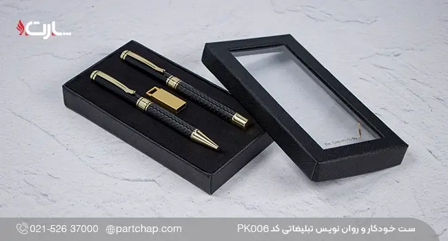 ست خودکار و روان نویس تبلیغاتی PK006