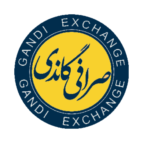 صرافی گاندی