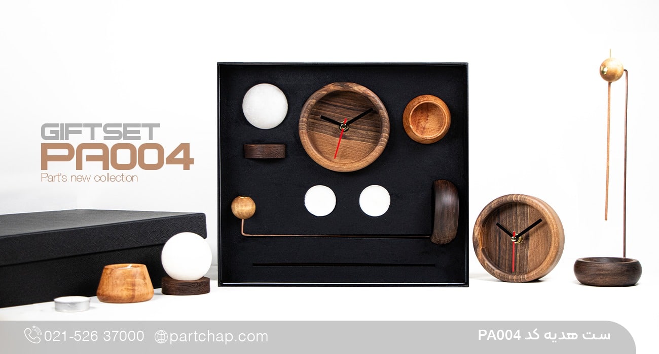 ست هدیه چوبی کد PA004