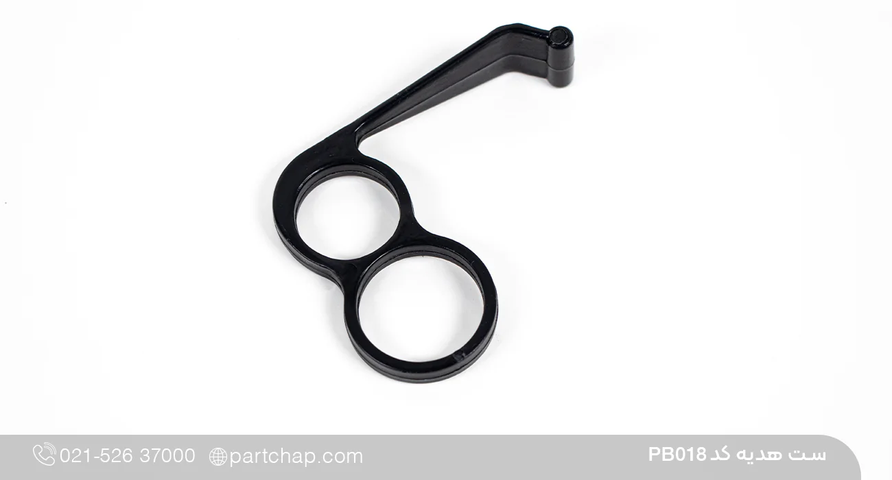 ست هدیه چرمی کد PB۰۱۸، نمای تکمیلی 3