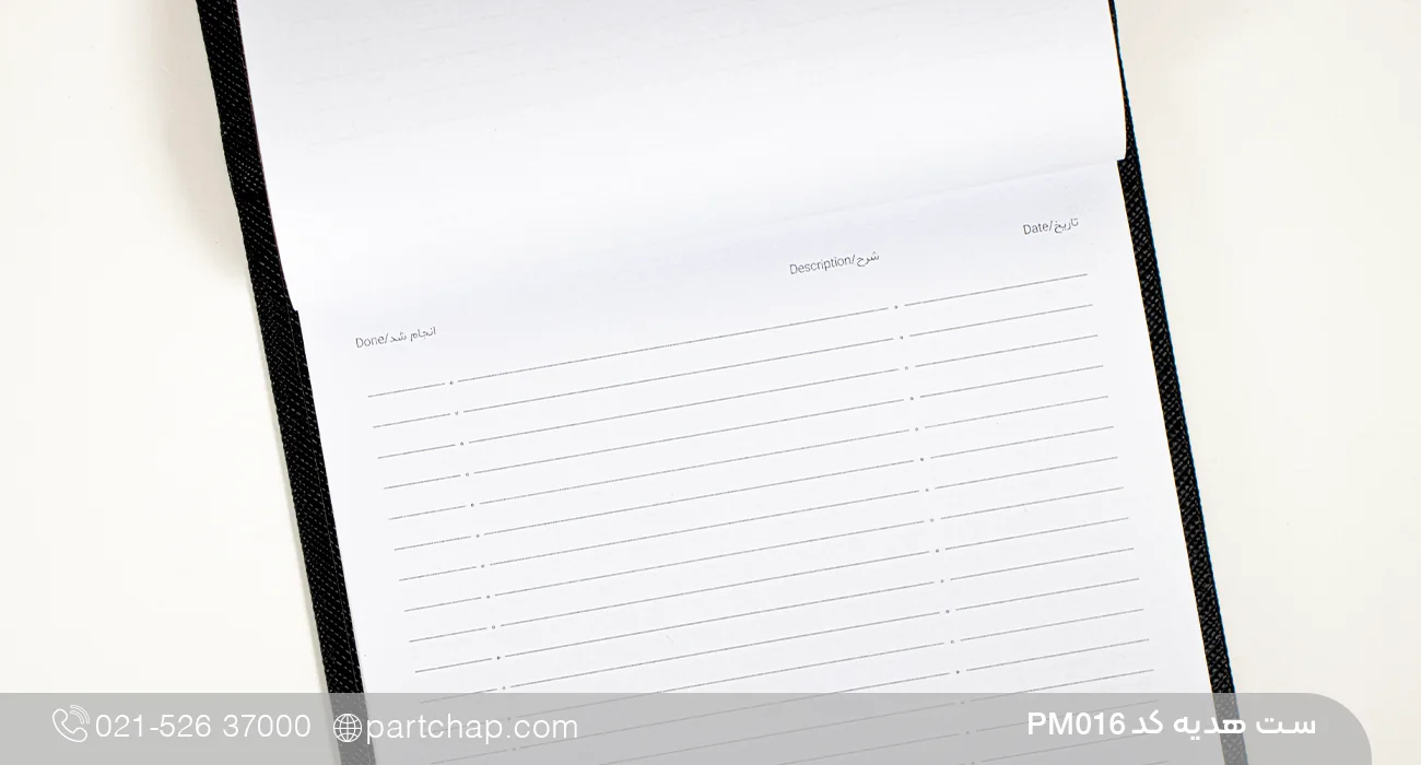 ست هدیه مدیریتی لوکس کد PM۰۱۶، نمای تکمیلی 7