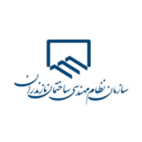 سازمان نطظام مهندسی ساختمان مازندران