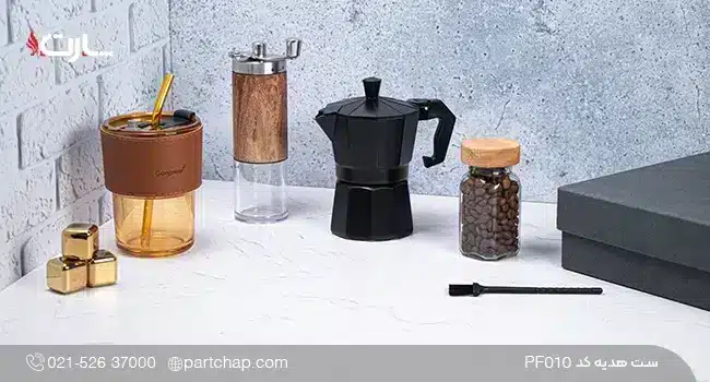 ست هدیه قهوه PF010