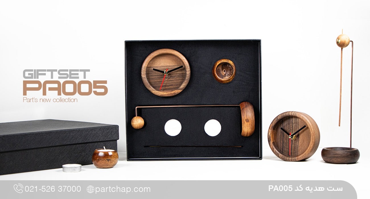 ست هدیه چوبی کد PA005