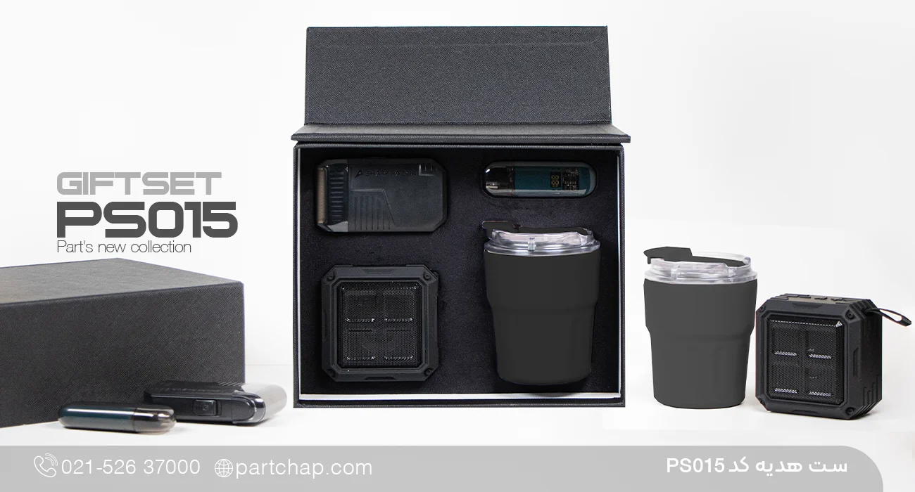 ست هدیه مردانه لوکس کد PS015 - تصویر اصلی محصول
