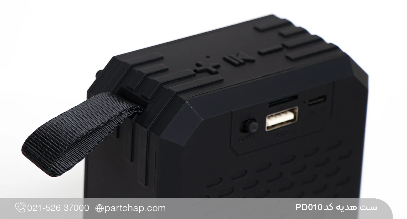 ست هدیه دیجیتال شیک کد PD۰۱۰، نمای تکمیلی 3