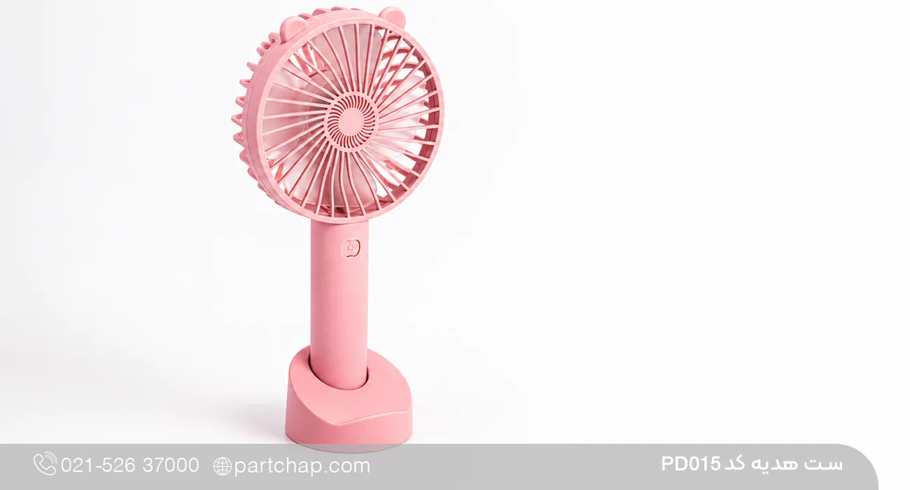 ست هدیه دیجیتال کد PD۰۱۵، نمای تکمیلی 1